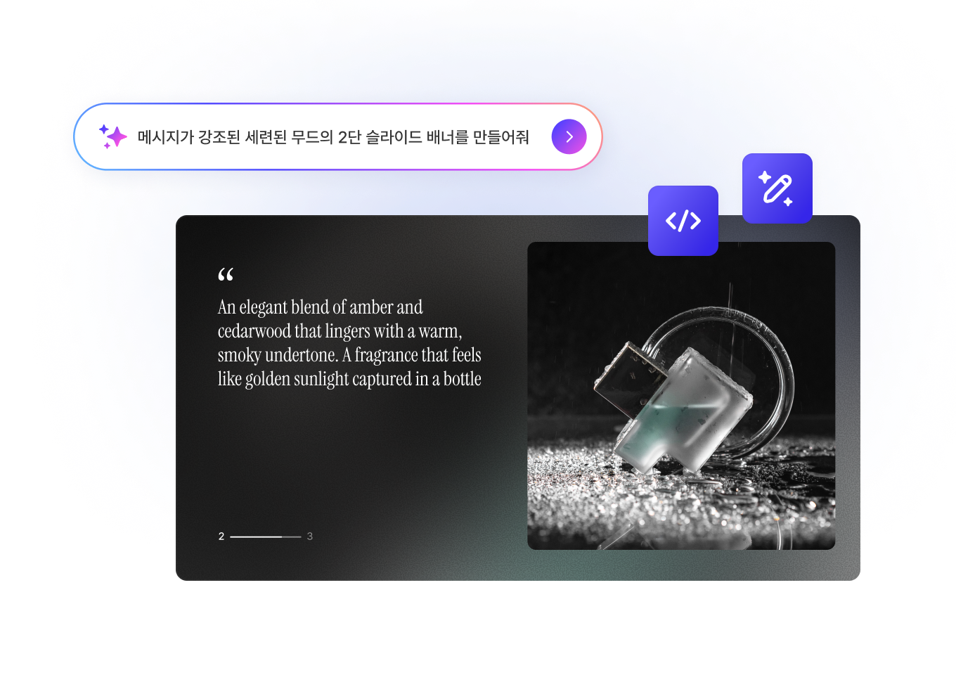 커스텀 블록 편집 예시